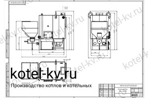 Чертеж автоматического угольного котла 600 кВт