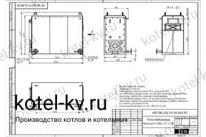 Чертеж дизельного котла КВа 0.3