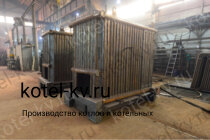 Котел 0.47 с ОУР конструкция