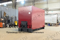 Котел с топкой ОУР 0.6