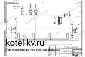 Чертеж газового парового котла Е 1.6 0.9