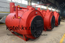 Паровой котел КП 1000 на угле. Купить у производителя