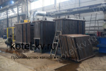 Твердотопливный котел КВр-0,93 К