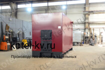 Котел КВД 1.25 на дровах водогрейный