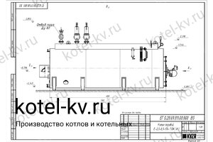Чертеж дизельного парогенератора 2000 кг температура 170