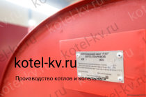 Производство парогенераторов 300 кг в час на дизеле