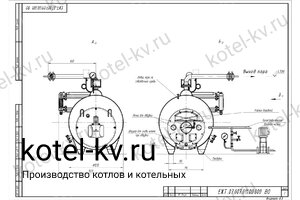 Чертеж парогенератора 600 кг на отработке