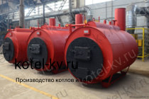 Завод изготовитель парогенераторов 600 кг на угле